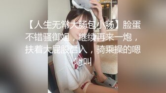 ⚫️⚫️强烈推荐，尤物身材颜值巅峰秀人巨乳肥臀女神模特【RORO】诱惑私拍，这身材简直了，拥有一次死也足以