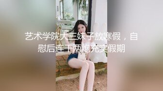 【顶级网红推女郎】超影像顶流极品网红『艾栗栗』最新火爆私拍 男友视角跪舔 插肛喷水 自虐口爱篇 (1)