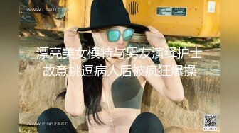 【大战小妹妹激情3P】完美露脸高颜值好可爱乖巧听话让两个大哥各种蹂躏后入骚臀口交大鸡巴呻吟能让你射