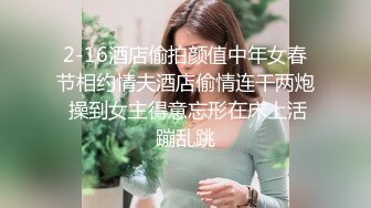 STP32355 《最新重磅新瓜速吃》万元定制虎牙人气舞蹈才艺主播极品女神【桃一】私拍~情趣SM假屌露奶露逼艳舞紫薇挑逗~炸裂 VIP0600