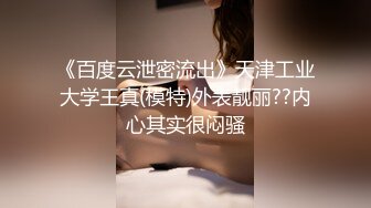 夫の出张中に…人妻NTR～邻人に●され続けて26时间～浜崎真绪