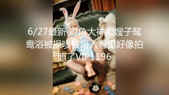 STP31550 红斯灯影像 RS034-AV2 性爱篇 冻龄魔女激情求爱 苏语棠