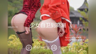 【OnlyFans】【逃亡】国产女21岁小母狗优咪强制高潮，拍摄手法唯美系列，调教较轻，视频非常好，女的也够漂亮 151