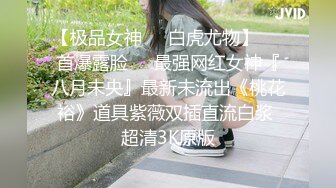 酒店调教技校处女嫩学妹怎么吹棒棒