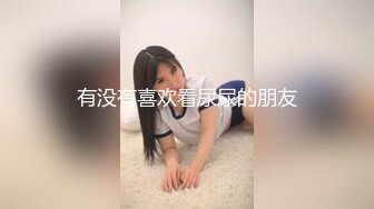 91制片厂新作91CM-230 地铁轮奸计划 童颜女生萧悦儿【MP4/405MB】