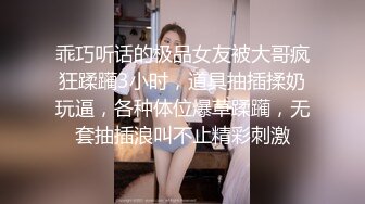  胸前玫瑰纹身说话嗲嗲美女大战头套男，无毛逼逼开档网袜，特写深喉交活很不错