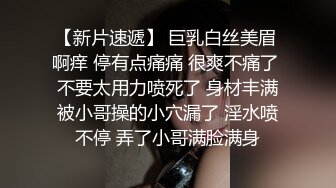 足控必看！绝美jk长腿足交，全部射在母狗裸足上