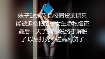 STP19988 很有韵味亚籍少妇尺度不大很妖娆看的心痒痒，兔女郎装扮透视装网袜，翘起屁股掰开摆弄各种姿势，跳蛋震肥逼