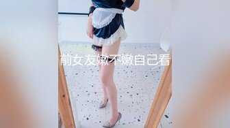 刘夏新作,白衣小哥哥3P轮操刘夏和小0～射