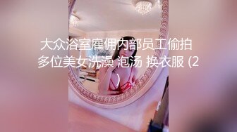  金戈探花，原专约老阿姨，换换味，极品00后小萝莉，前凸后翘 娉娉婷婷