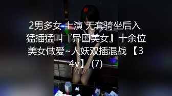 15万粉丝小网红【草莓宝宝】擦边小萝莉，露点，和闺蜜双女互搞，笑得可开心了，呻吟不断声声销魂 (2)