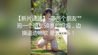  Mosaic 美腿女神米欧与小钢炮小麦干到潮吹不断满汗淋漓