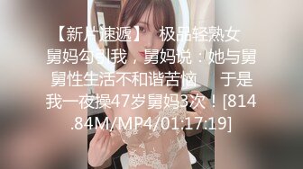 很有气质反差婊美女，被渣男前男友流出