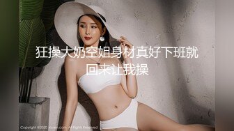 STP20035 长相清纯内心很骚老哥找来两个美女，圆润屁股粉嫩肥逼，脱下两个内裤翘起屁股，特写大黑牛跳蛋震动