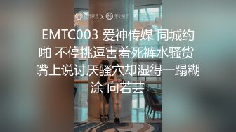 最新私房170元MJ新作??把妹妹闺蜜约出来灌醉无套强干，精液射满翘臀