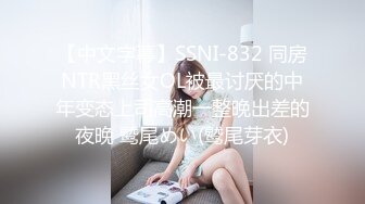 探花李寻欢与网红美酱投稿自拍❤️亲戚王阿姨介绍的