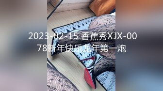 约炮+扣扣 771075953 黑丝大奶反差人妻偷情口爆肛交高潮喷水