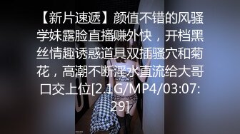 【极品抄底】超高质量机场地铁抄底高挑美女阴毛旺盛露出两根 三角内内夹在逼缝隙里 (12)