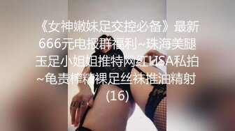 小仙女小姐姐 清纯女神〖樱空桃桃〗桃桃对肉棒的侍奉～淫声连连～浪叫到内射～网红战袍又纯又欲 攻速拉满！