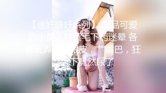 裸舞秀 好身材的漂亮小姐姐奶子抖的真好看 说脸都红了 帽子一戴很帅气