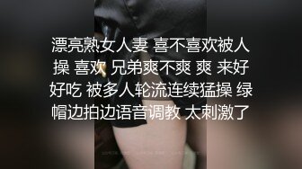 星空传媒XK8033房东怀了我的孩子北漂真苦软饭真香-何苗