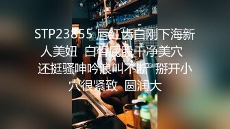 【新片速遞】   约了个酒店前台在卫生间偷情。男：把屁股撅起来，把门打开，你下面水好多 ❤️ 前台：对面有人啊，让人看见就不好了！