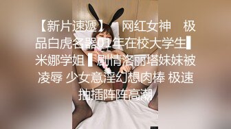 星空传媒 XK8100大宅院的女人被围观的高潮