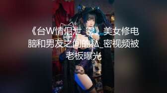 STP28331 起点传媒 QD-003 小明的美女教师 金宝娜 VIP0600