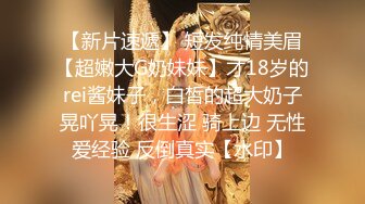 午夜寻花-爆奶美乳淫水多 操起来实在太爽了 叫床好听