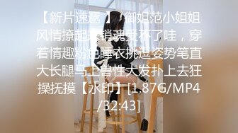 STP32349 蜜桃影像传媒 PMC463 巨乳妹妹为了零用钱任哥哥为所欲为 苏念瑾 VIP0600