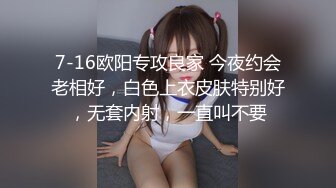 新下海女神！超级美~【可爱小懒猪】无套狂操，19岁江西小美女，看起来也已经是性爱老手了