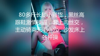 和暗恋的女上司独处