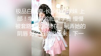 自录无水印 【趁月色小酌】P7 熟女丝袜高跟骚不停6月2-17【24V】  (4)