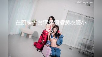 趁老婆不在摸上小姨子的床。姐夫：这逼逼都是湿的，啊啊啊   妹妹：啊啊不要姐夫~ 