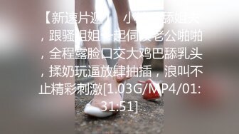 专操嫩逼 大屌捅主任 最新 极品女友性感吊带蕾丝过膝袜 绝美淫穴 欲求不满渴望被大屌猛操