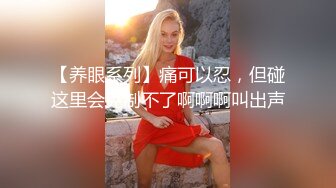 蜜桃影像传媒 PME028 大屌教训欠操骚逼 林思妤