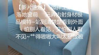 《精品?重磅泄密》超会玩的露脸小情侣不健康自拍视图流出?SM调教视频通话虚拟造爱酒店开房实战全程露脸