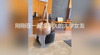 【紧急企划❤️火爆流出】小恩❤️ 极品美少女稀缺VIP万元私拍定制 高校体操服 阳具抽插蜜穴 美鲍嫩到不行