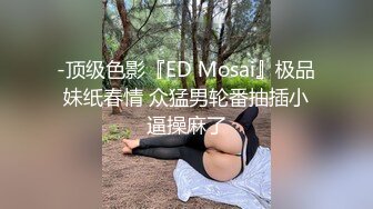 百度云泄密流出离异御姐少妇和单位小伙姐弟恋宿舍穿着情趣内衣做爱性奴一样侍候小哥