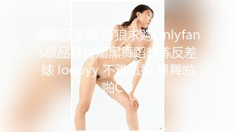 最新高价外购！《疯狂抖音》（女神自拍嘘嘘），流量为王美女们也是拼了，露B露毛真空203V (8)