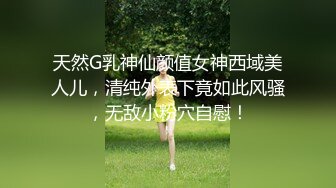 ★☆《极品CP☀️魔手☛外购》★☆价值千元巨作！商场全景4K镜头偸拍女厕各种大屁股小姐姐方便~好多气质美女撅着大腚嘘嘘好养眼