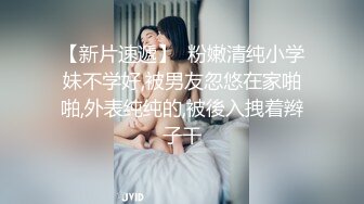 [2DF2] 飘天生贵主调教大奶贱奴夫妻 看着主人操逼着急的只能各种舔[BT种子]