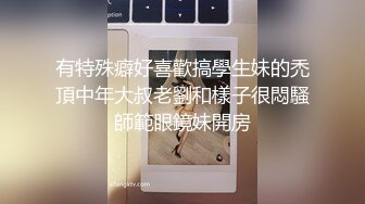 【AI换脸视频】张嘉倪 黑丝着装性爱 第一段