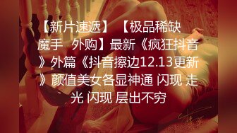 星空传媒XK8175 暑假系列 图书馆南柯一梦网红科技脸美女悦悦