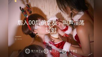 OnlyFans 亚籍女优【Ayakofuji】大奶风骚熟女和刘玥联动订阅 双女互玩3