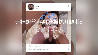 猥琐小哥多次下药迷翻漂亮女友各种变态玩弄满足自己的兽欲 (2)