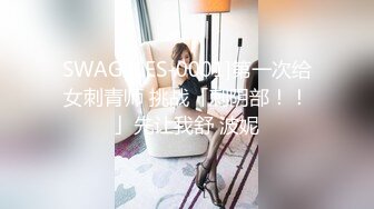 【新片速遞】肉嘟嘟的可爱美少妇，丰满大奶粉红如初，撅起屁股特写粉穴，两个大灯十足诱惑