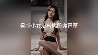 国产CD系列伪娘元子很是乖巧的躺着被操 嘤嘤嘤的娇喘不断自己撸到高潮射出