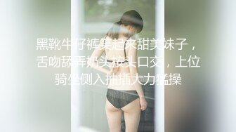 全网最骚女主播我只认「水big悦」！！！“当我开播的时候请释放出你们的精液灌养我！”骚逼艳舞舔舌诱惑超精彩！