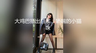 国产新片商草莓视频出品 黑丝女强人对新人助理的考验 - 欣怡